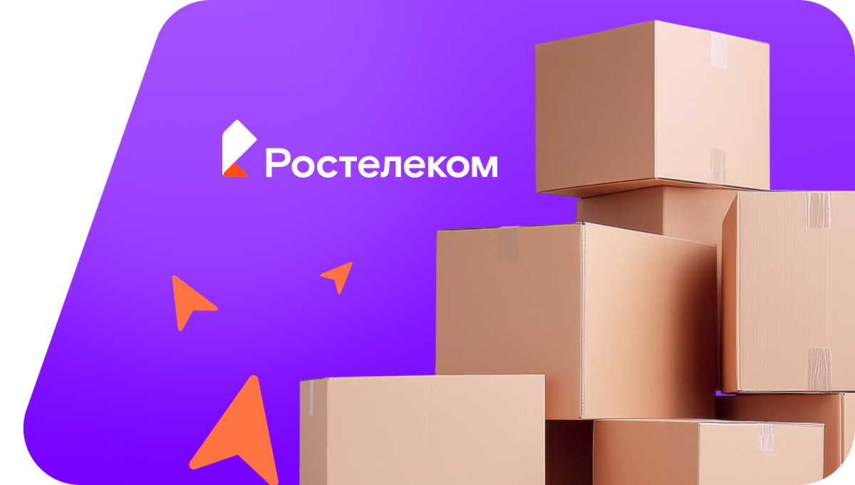 Переезд в новую квартирув Ливнах
